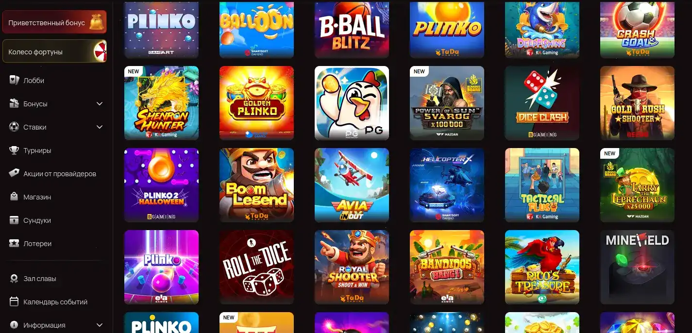 Ton Play казино официальный сайт — интерфейс
